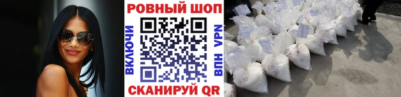 Купить наркотики Дрезна Псилоцибиновые грибы MDMA СК Меф Марихуана Cocaine