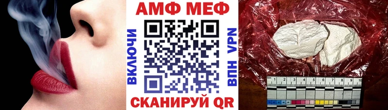 Amphetamine Розовый  Дрезна 