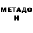 Кетамин VHQ Sleydi FOG