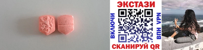 закладка  kraken ссылки  ЭКСТАЗИ 250 мг  Дрезна 