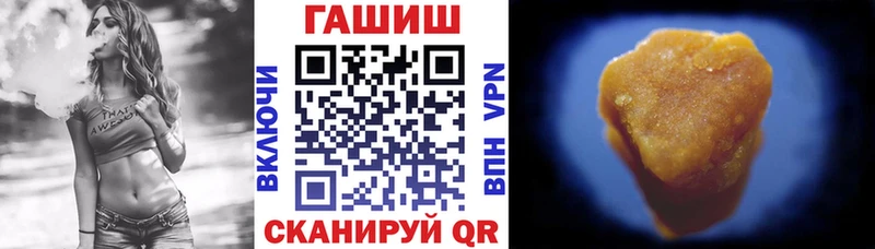 Гашиш ice o lator  Дрезна 