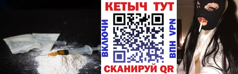 КЕТАМИН VHQ где купить наркоту Дрезна