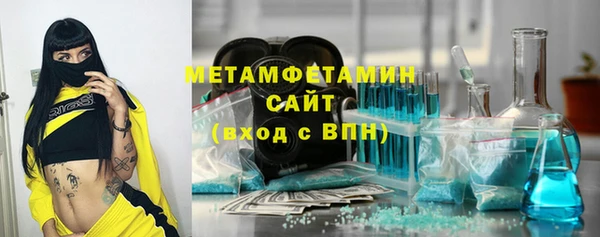 тгк Орехово-Зуево