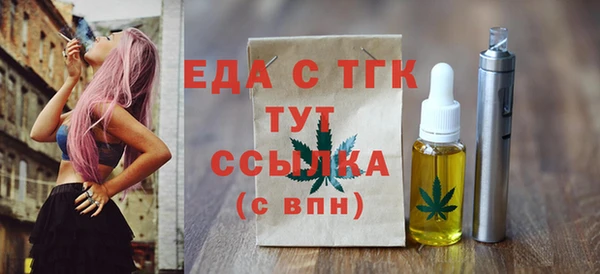 спайс Медногорск