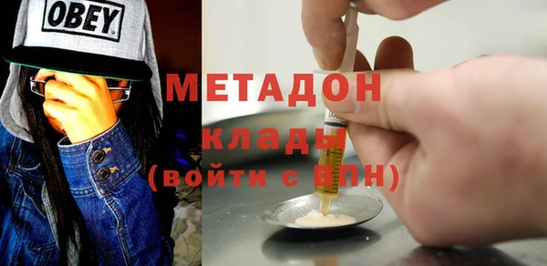 метадон Вязники