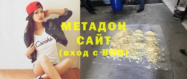 метадон Вязники