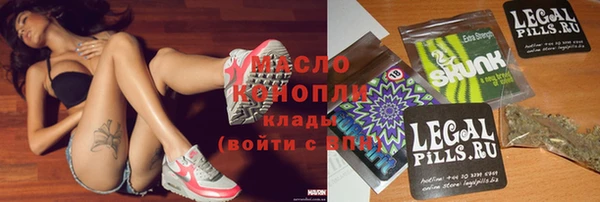 spice Новый Уренгой