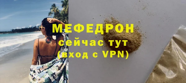 эйфоретик Долгопрудный