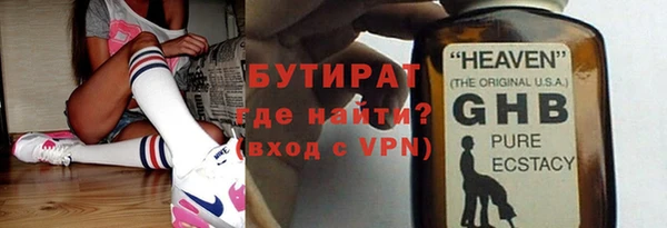 спайс Медногорск