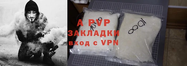 спайс Медногорск