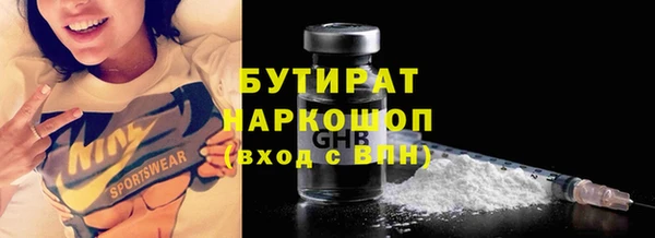 спайс Медногорск