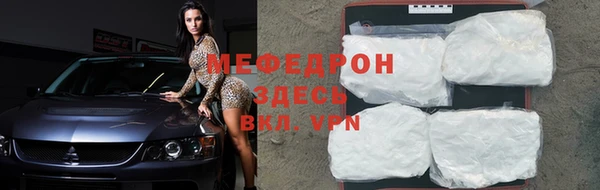 хмурый Мегион