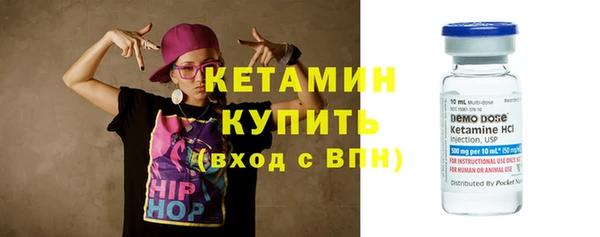эйфоретик Долгопрудный
