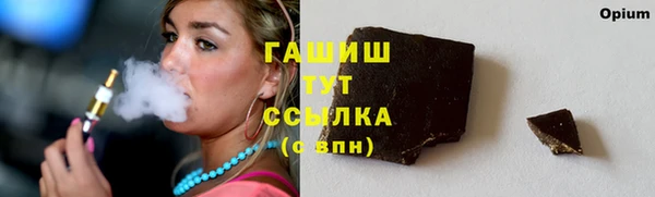 спайс Медногорск