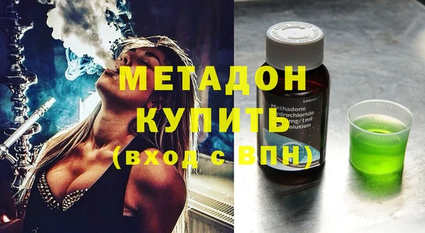 спайс Медногорск