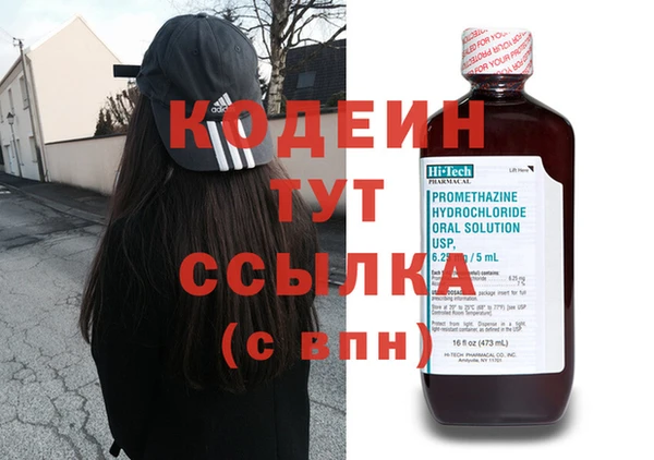 спайс Медногорск