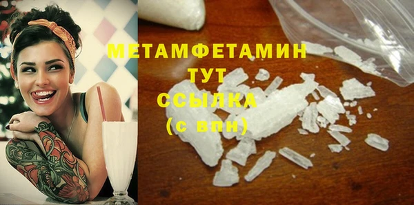 тгк Орехово-Зуево