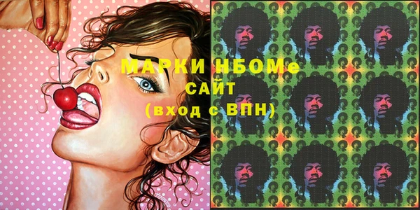 спайс Медногорск