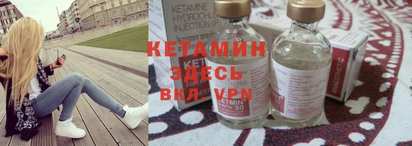 спайс Медногорск