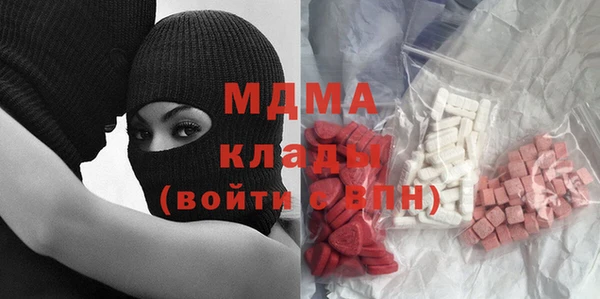 спайс Медногорск