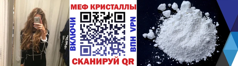 МЯУ-МЯУ 4 MMC  Дрезна 