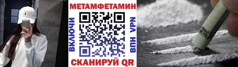 Метамфетамин винт  закладка  Дрезна 
