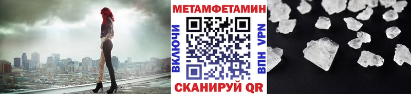 Метамфетамин Methamphetamine Дрезна