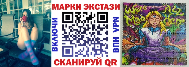 Марки NBOMe 1,5мг  Дрезна 