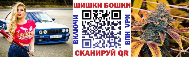 Бошки Шишки AK-47 Дрезна